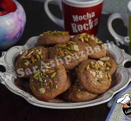 قرابیه گردو