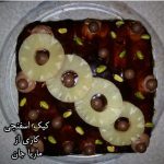 کیک اسفنجی ماریا