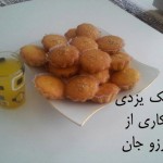 کیک یزدی آرزو